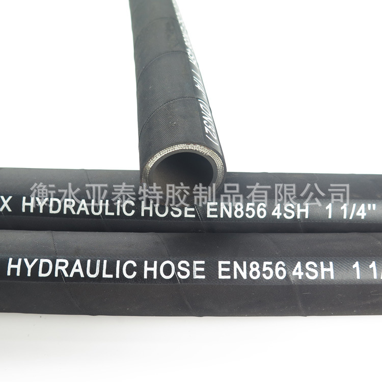 液压胶管钢丝缠绕液压胶管钢丝缠绕胶管油管4SH