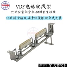19Ӣ��C��ʽ1U20��VDF�Ԓ�侀��10������ģ�K��¡�l�Z���侀��