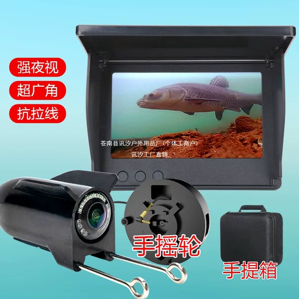 2026 New Underwater HD Probe Fish Finder Visual Fishing Camera Photography Head for Viewing Fish at the Bottom of the Water
