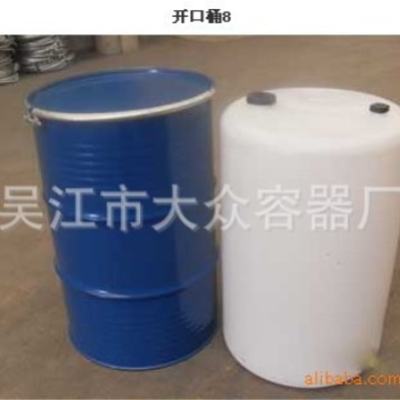 供应 白色化工铁桶 蓝色螺栓紧固型200L化工铁桶化工铁桶