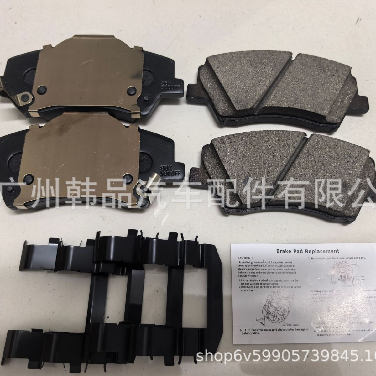 Suitable for Hyundai Elantra Front Brake Pads 58101-F2A00