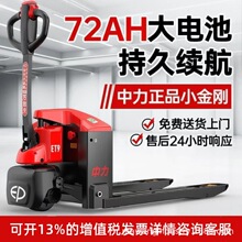 ����늄Ӱ��\܇ET9늄�Һ��1.5��2����ţ��܇���\؛������бP܇