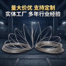现货速发刀片刺网学校围墙防爬网防盗刺丝滚丝滚笼铁丝网刀片刺绳