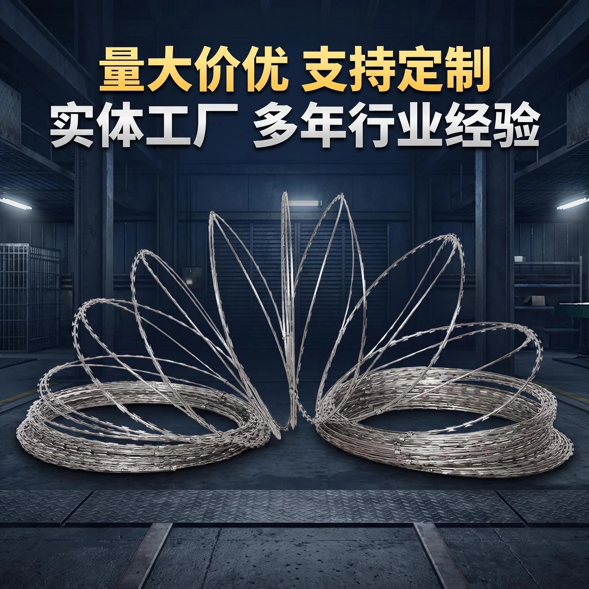 现货速发刀片刺网学校围墙防爬网防盗刺丝滚丝滚笼铁丝网刀片刺绳