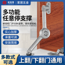 诚昌隆上翻门拉杆可调衣柜橱柜支撑杆电表箱液压杆任意停随意停
