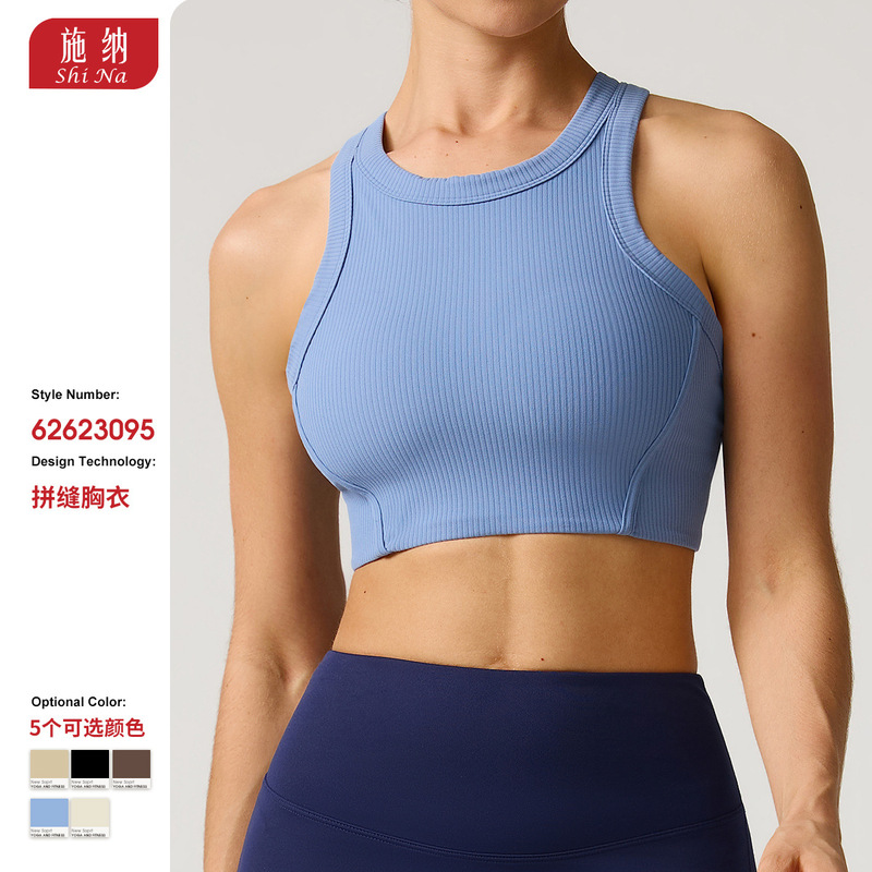 Cross-Border Popular Sports Vest for Women, Quick-Drying, Breathable, Shock-Proof, Beautiful Back Design, Outdoor Hiking, Running, Fitness, Yoga Top