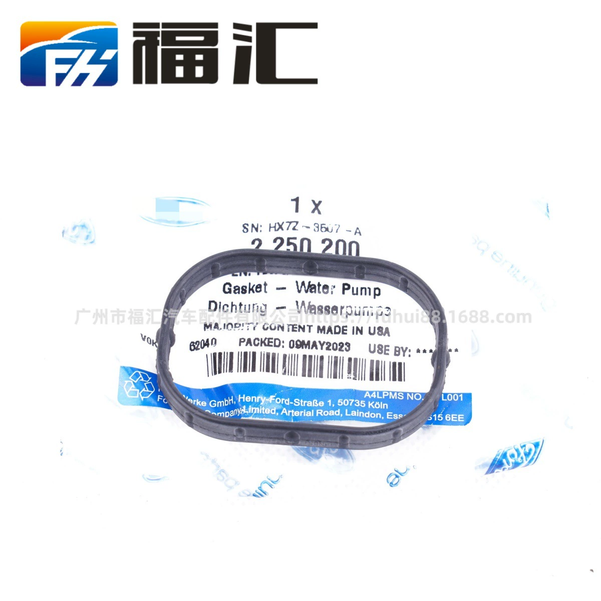 Подлинная крышка Fox Wingbo Foris Временная прокладка HX7Z8507A 2250200 GN1G8A531AA