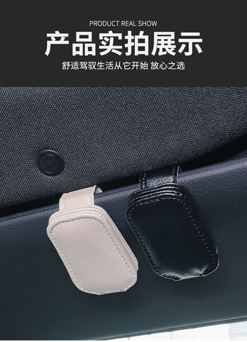 Car glasses clip sunglasses holder glasses case bag car sun visor storage clip car glasses clip multi-function