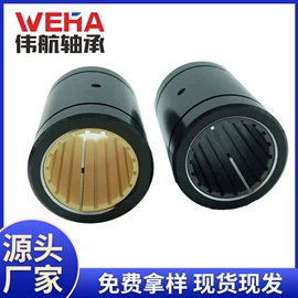 深沟球轴承;直线轴承;轴承座