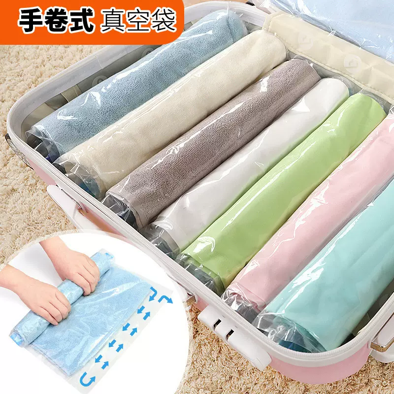 亚马逊跨境真空收纳袋卷压式压缩袋出差旅行行李打包袋衣物整理