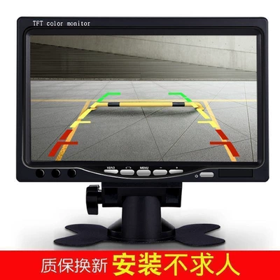 Car display | Four-Channel Harvester Recorder High-Definition
