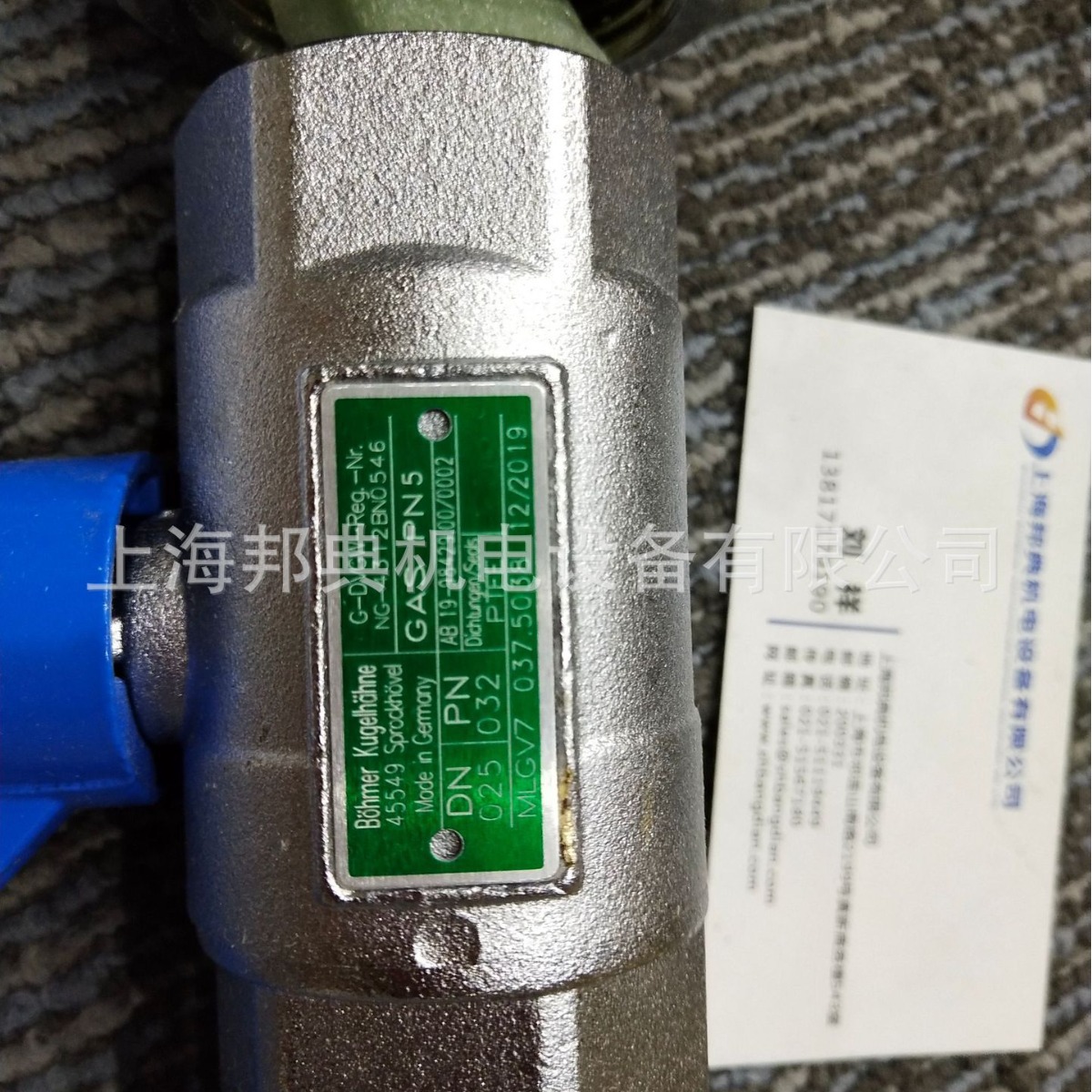 优势供应德国 原装进口 BOHMER 球阀全型号系列 优惠