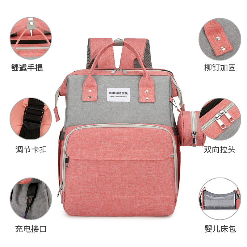 大容量多功能外出母嬰包USB接口寶媽收納媽咪包外出輕便嬰兒床包