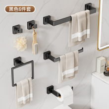 跨境专供不锈钢毛巾架全方管系列五金挂件套装卫浴黑色浴巾架挂钩