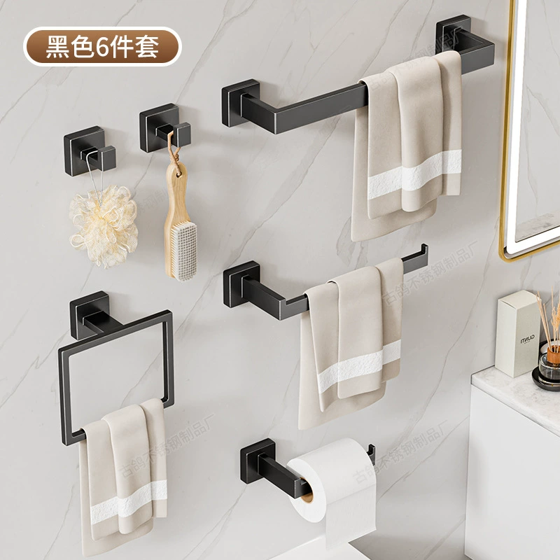 Трансграничная поставка вешалки для полотенец из нержавеющей стали, полная квадратная трубчатая серия, комплект подвесной фурнитуры для ванной комнаты, черная вешалка для полотенец, крючок