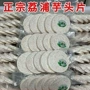 广西荔浦去皮商用芋头