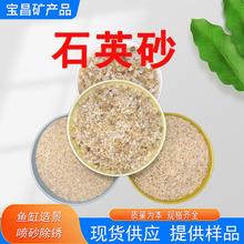 ��ͨʯӢɰ��ˮ̎��ұ���T��ʯӢɳ ��ɰ���PʯӢɰ�w���߼�