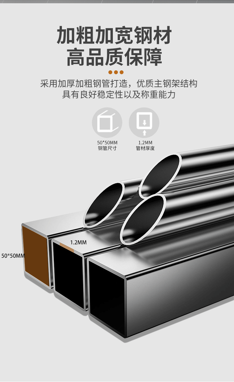 罗马椅详情页-改_07