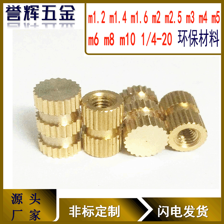 Blind copper nut m6*10*8 bag of colloid copper embedded B hole…