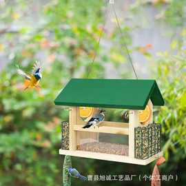 木质户外小鸟喂食器悬挂树上宠物吃饭木屋透明款栖息玩耍鸟房子