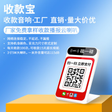�տ��Z����ʾ������4G�ߴa������������y����֧���տ�C�Ԏ�����