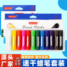 �羳�¿�12ɫ�ٸ�Ϟ�P ���K�ֿ�ˮϴ��ͯ��ȫˮ���Ԅ�����L�Ų�