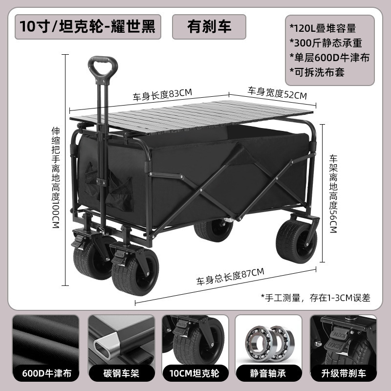 キャンプナイトマーケット可動キャンピングカーフォールディングトロリー2025屋台トロリー屋外ピクニックカー|undefined