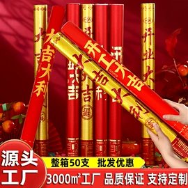 礼花、礼炮;彩蛋、金蛋;节庆用品