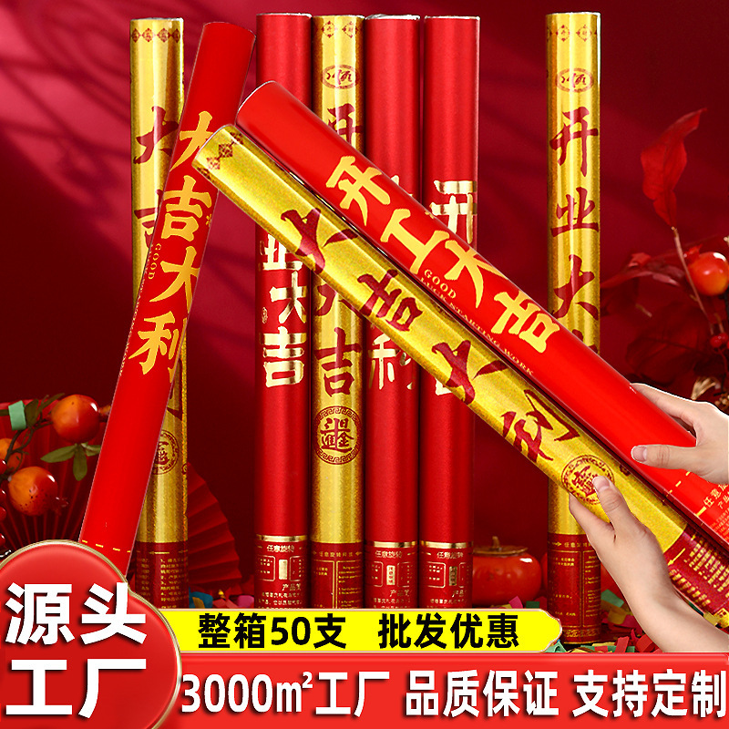 Firecracker Tube, Hand-Twisted, for Opening Ceremonies, Good Luck Celebrations, Handheld Spray Tube for Weddings and Housewarming Firecracker Tube, Hand-Twisted, for Opening Ceremonies, Good Luck Celebrations, Handheld Spray Tube for Weddings and Housewarming