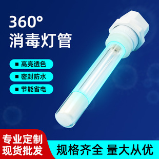 �띓ʽ���⾀�� �����ˮ�Cˮ��ˮ��ˮ̎�����UVC������ ������