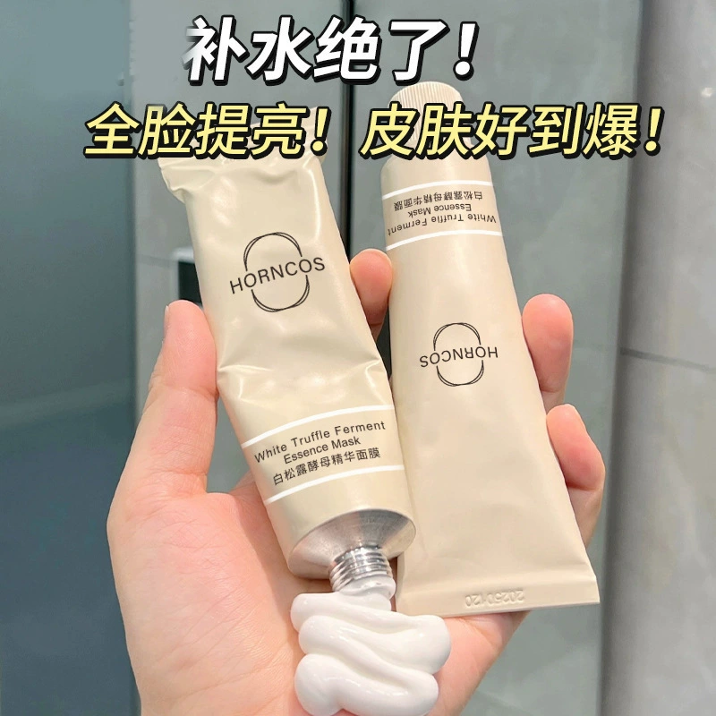 Truffle face mask, moisturizing brightening essence, easy application, shrinks pores