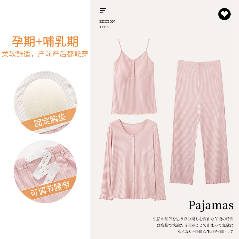 Cross-border Wholesale Skin-friendly Modal Pregnant Women's Pajamas Women's Three-piece Set with Chest Pad Moon Clothes suit Adjustable Belt