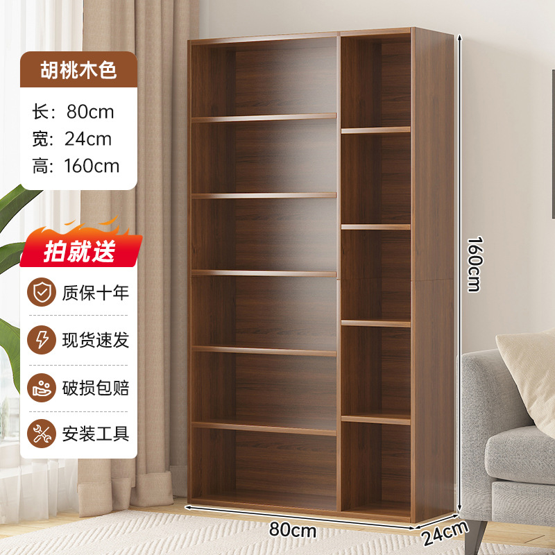 Estante de estantería Gabinete de pared completa de piso a techo Estantería para el hogar de color de madera maciza Gabinete de almacenamiento de sala de estar de una pieza contra la pared Gabinete de rejilla