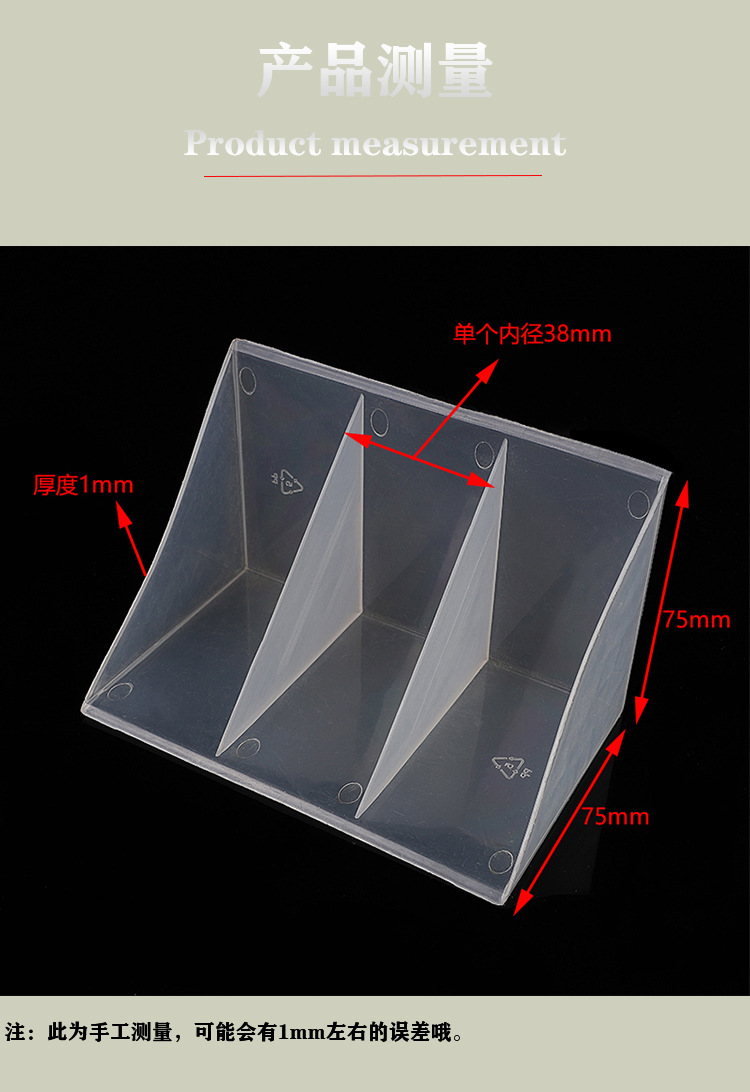 三连体内空38详情_03