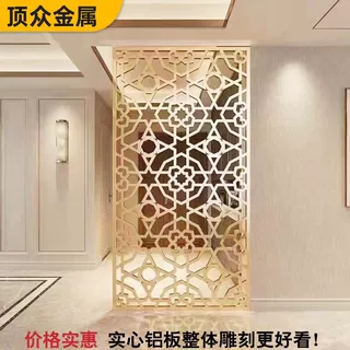 简约镂空轻奢金属入户玄关客厅屏风正对门遮挡铝合金隔断室内