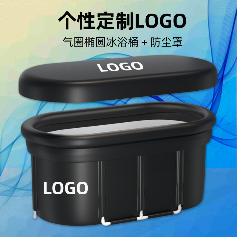 Source Factory Cross-border Hot Sale Ice Bath Bucket Oval Bath Bucket Support Cold Soaking Bathtub Folding Bath Bucket in stock