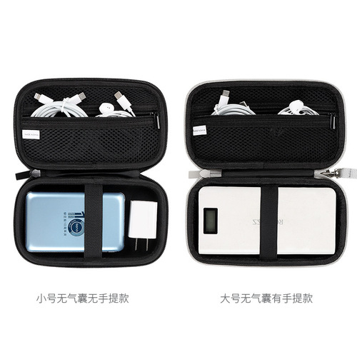 Multifunctional Mobile Hard Drive Storage Bag Data Cable USB Flash Drive Power Bank Digital Storage Box EVA Hard Shell Shockproof Anti-Drop