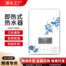 ����ʽ늟�ˮ��ϴ��С����������ٟ�a����ԡ7000W 8000W�໨��