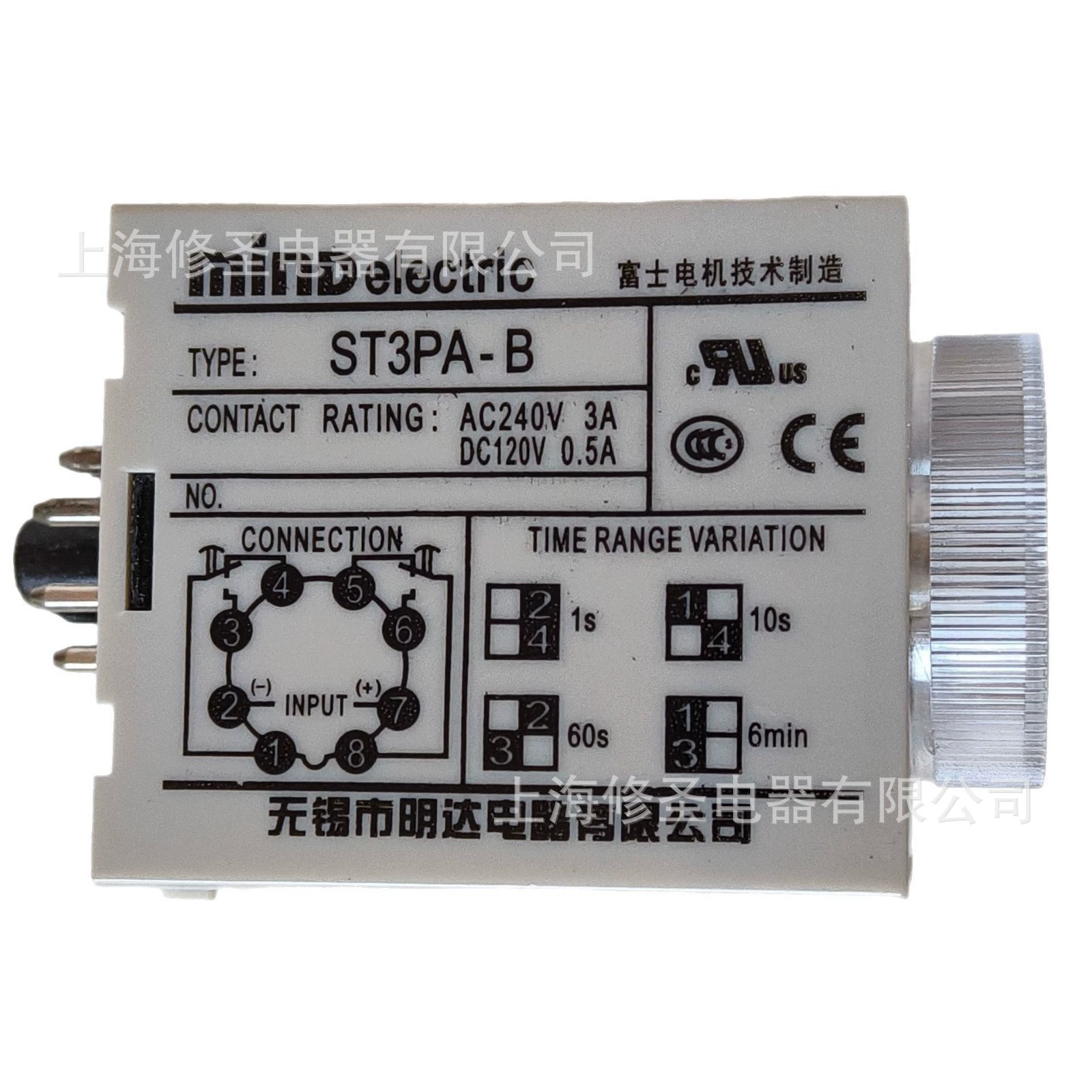 Реле времени Wuxi Mingda ST3PA-B, изготовлено Japan Fuji Electric Technology, оригинал, выгодная цена