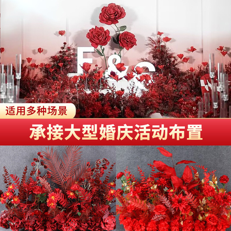 紅色花排地排花婚慶路引花仿真花花藝假花T台場景結婚禮布置裝飾