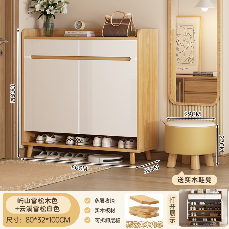 [친환경 원목 생태판 모델, 문 2개, 서랍 2개 선택] Yushan 삼나무 + Yunxi 흰색 80*32*100cm 조립;