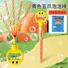 Big bubbles, toy, bubble gun, 46cm, wholesale