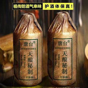 ��̨������ɳ�����㼉��53&deg;500mlx6/��Ƥ�����b�ᄰ׾�ԭ�{����