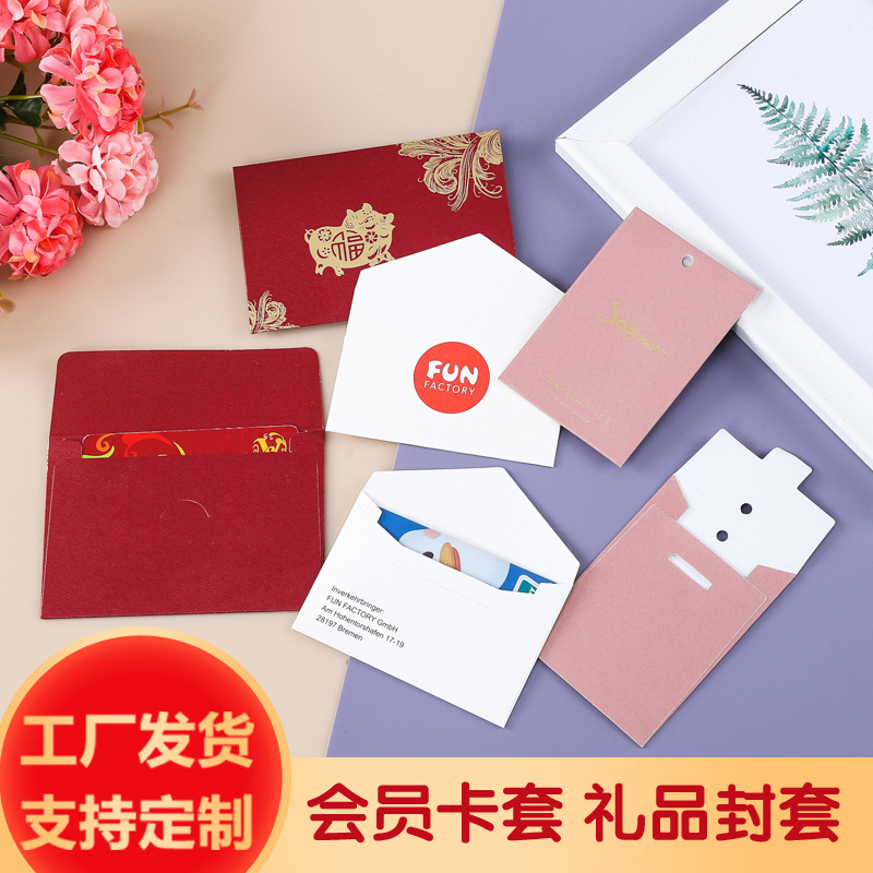 西式贺卡信封定制创意个性LOGO烫金珠光纸特种纸印刷免费设牛皮纸