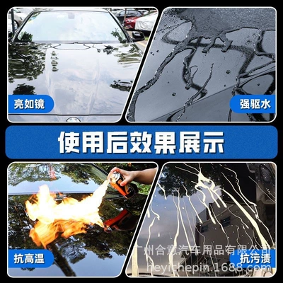 Korqi Solid Crystal Coating Wax for Car wax