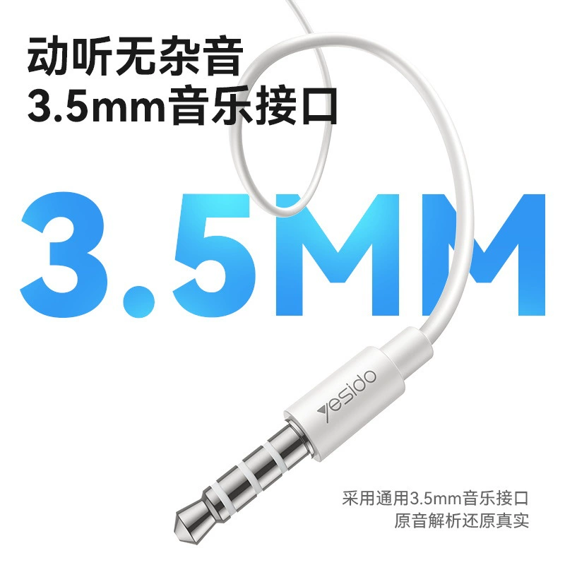 yesido Apple, наушники, совместимый мобильный телефон, 3,5 мм, проводное управление