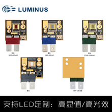 LUMINUS CBT-120-UV-Cxx-x123-22 ����� 27*28 3V 129w led ����