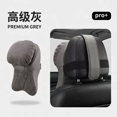 Car Headrest Suitable for Headrest - double-layer-suede-high-grade-gray-single