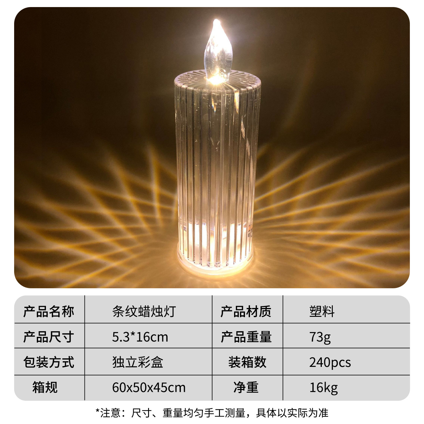 Luz LED tipo vela 520, luz de ambiente romántico para el Día de San Valentín, luz de vela digital simulada, decoración creativa para escritorio