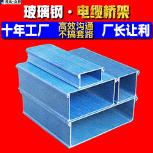 300*150frp�����w�S��֬����B1����ȼ�������|��ܾ������a�S��